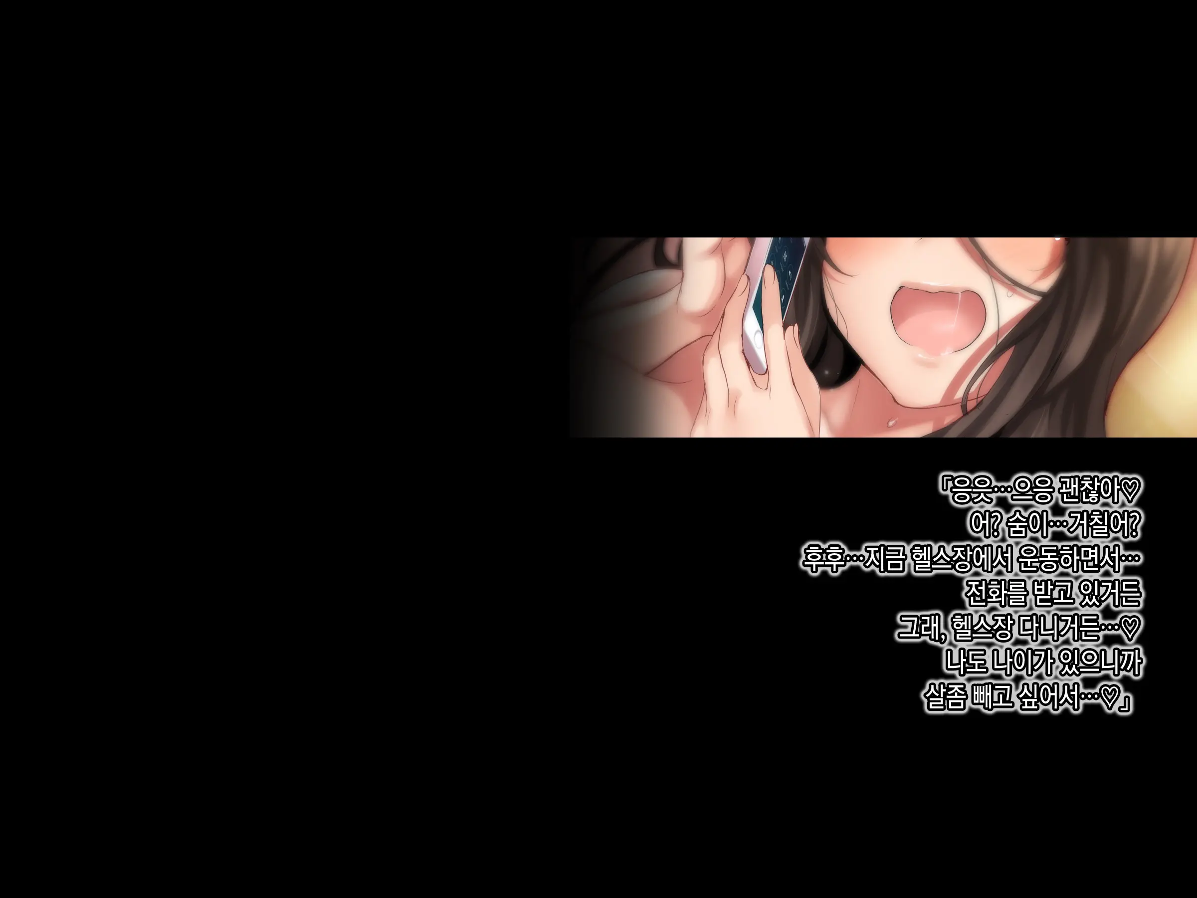 Kateikyoushi Saki No Okaa-San To